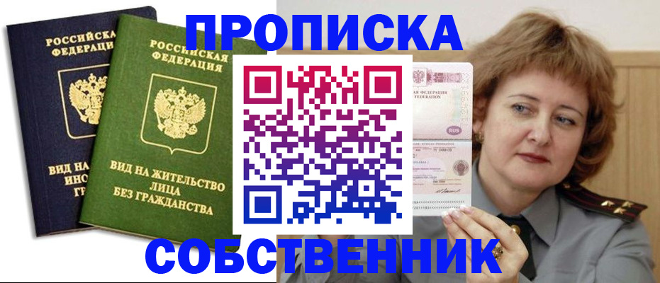 форма 3 в Кыштыме